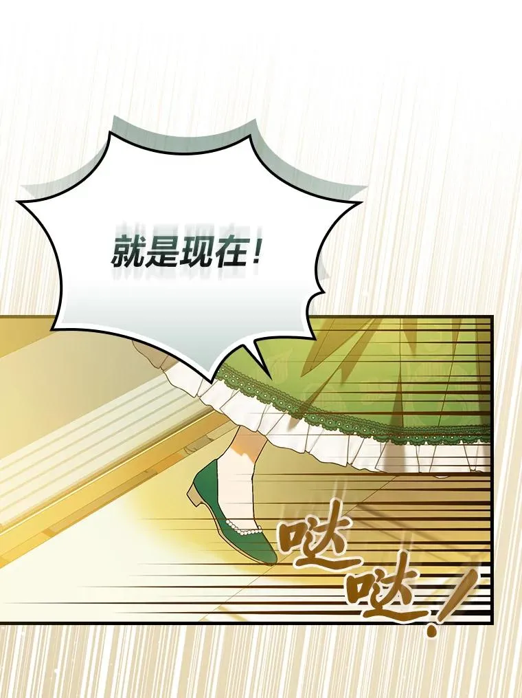 93.声东击西91