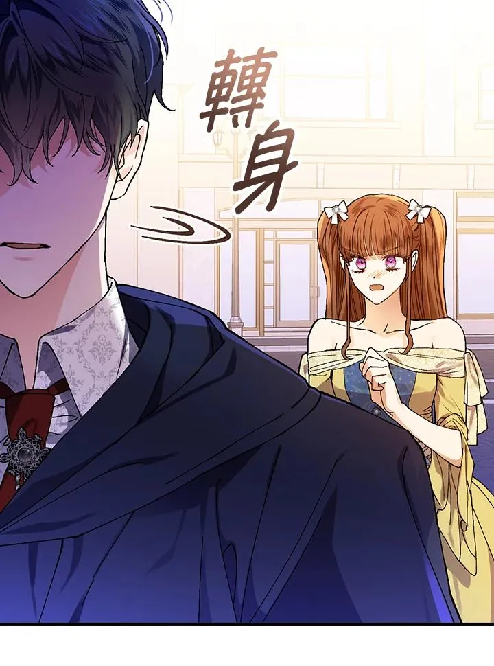 第39话53