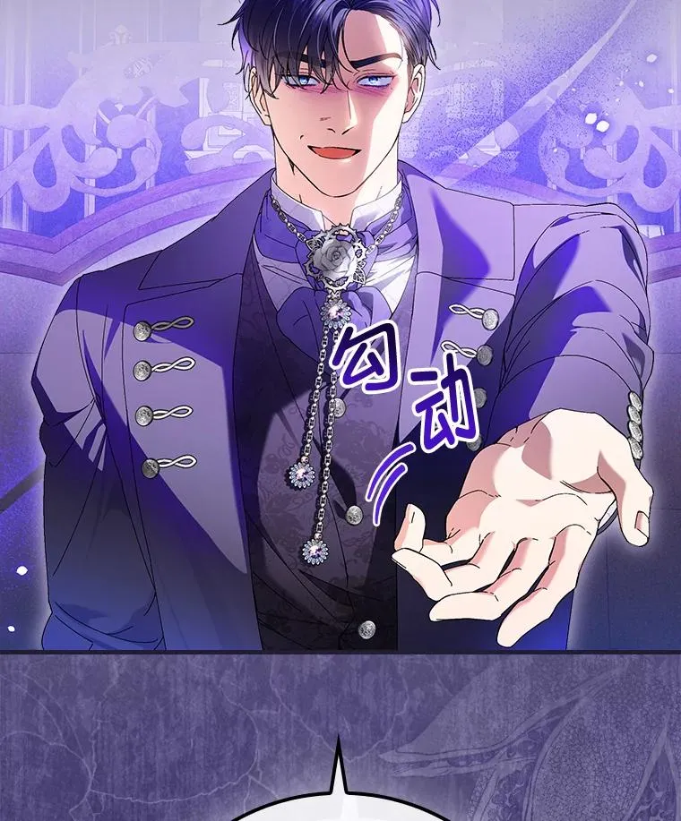 89.大公妃的弱点105