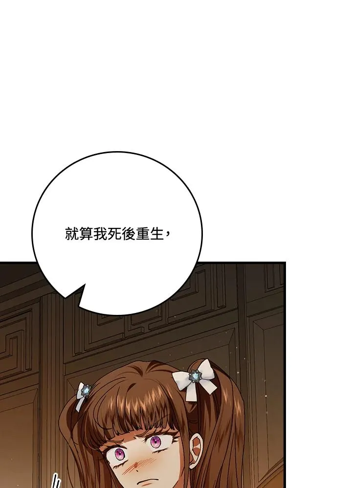 第41话5
