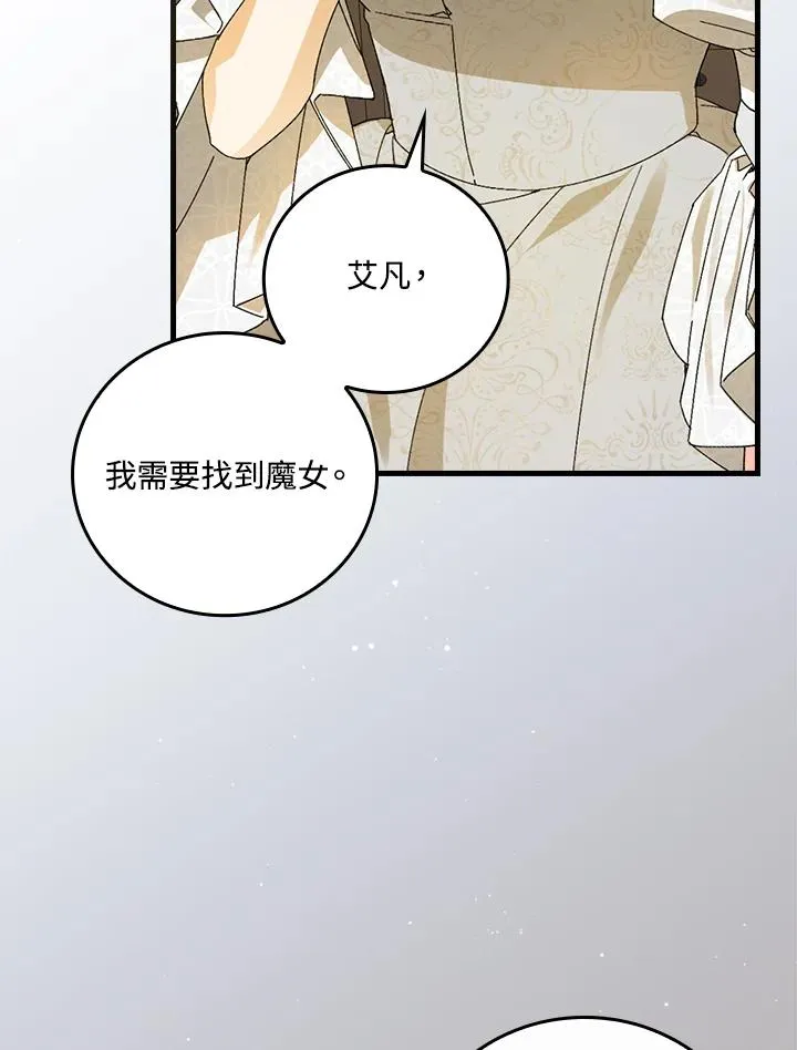 第72话50