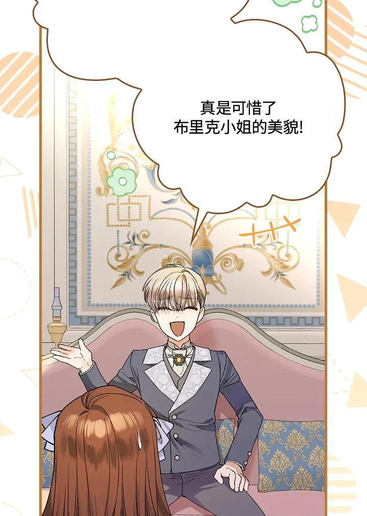 第37话55