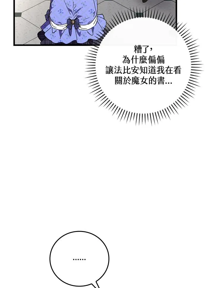 第59话34