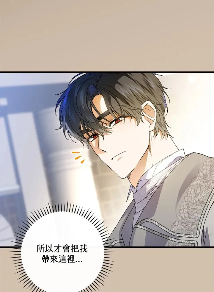 第71话90