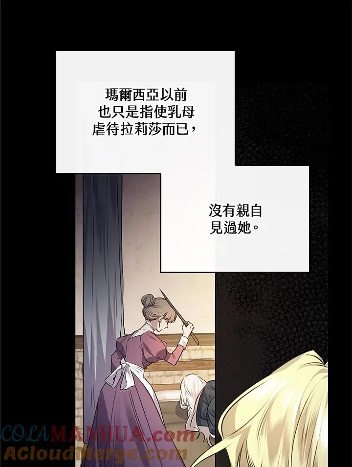 第8话32