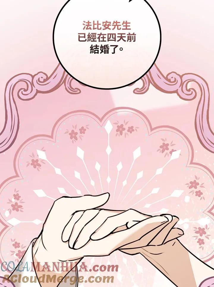 第21话12
