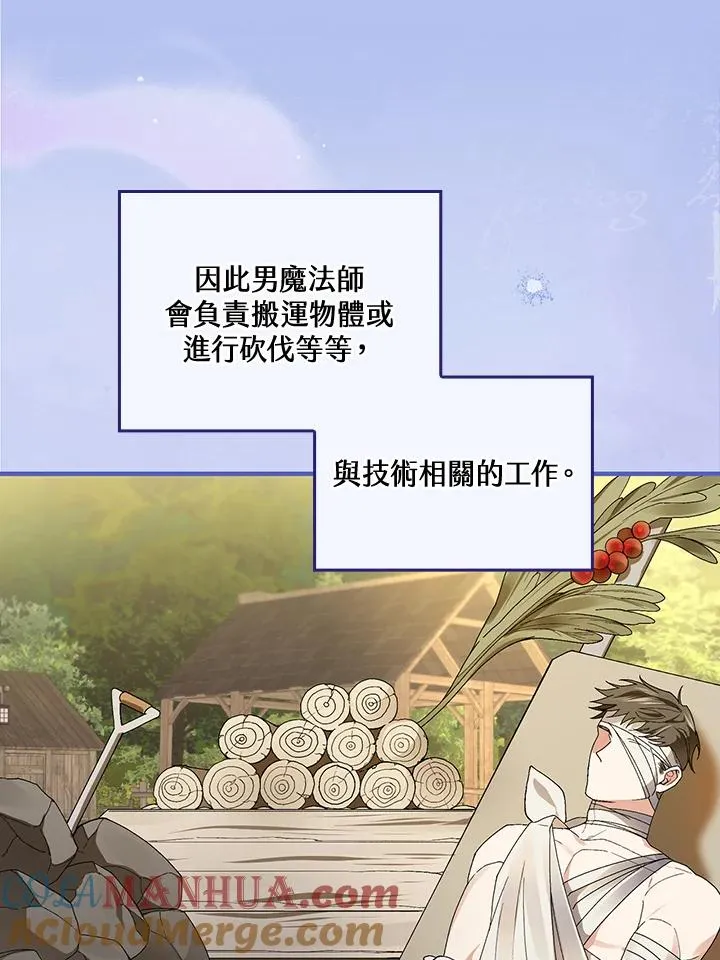 第55话40