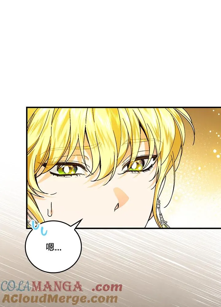 第85话78