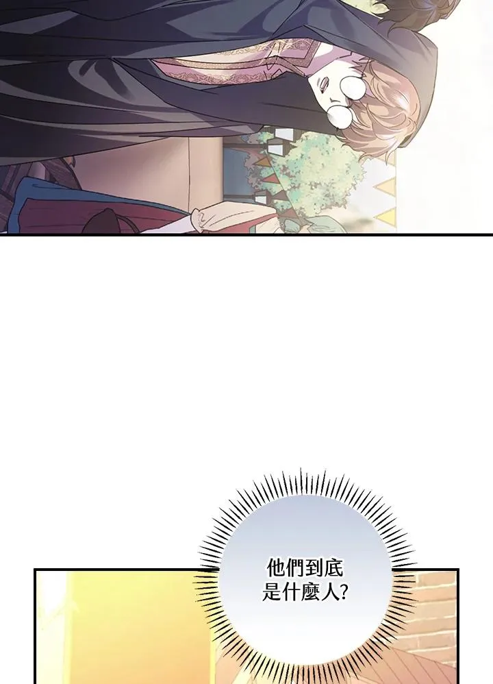第7话5