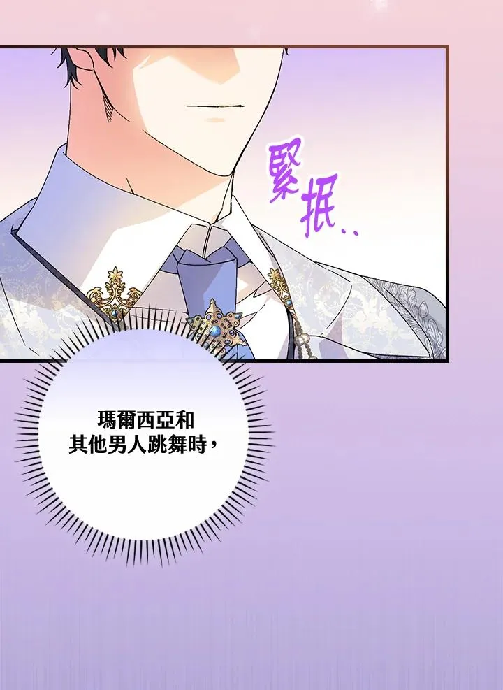 第71话5