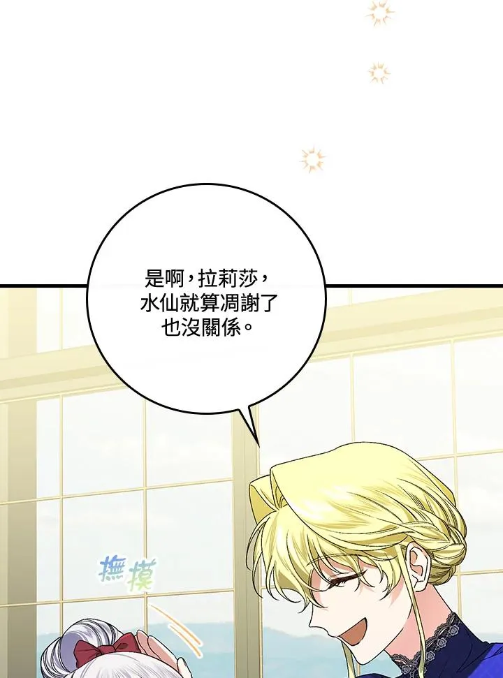 第36话65