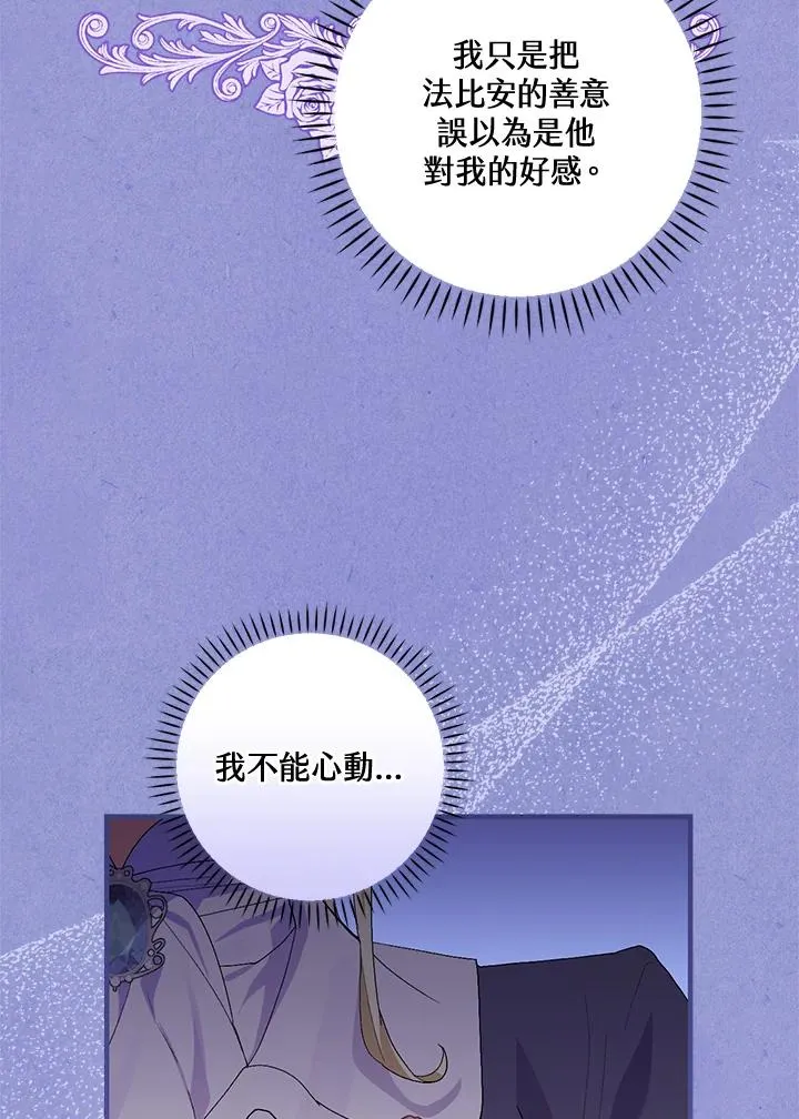 第55话17