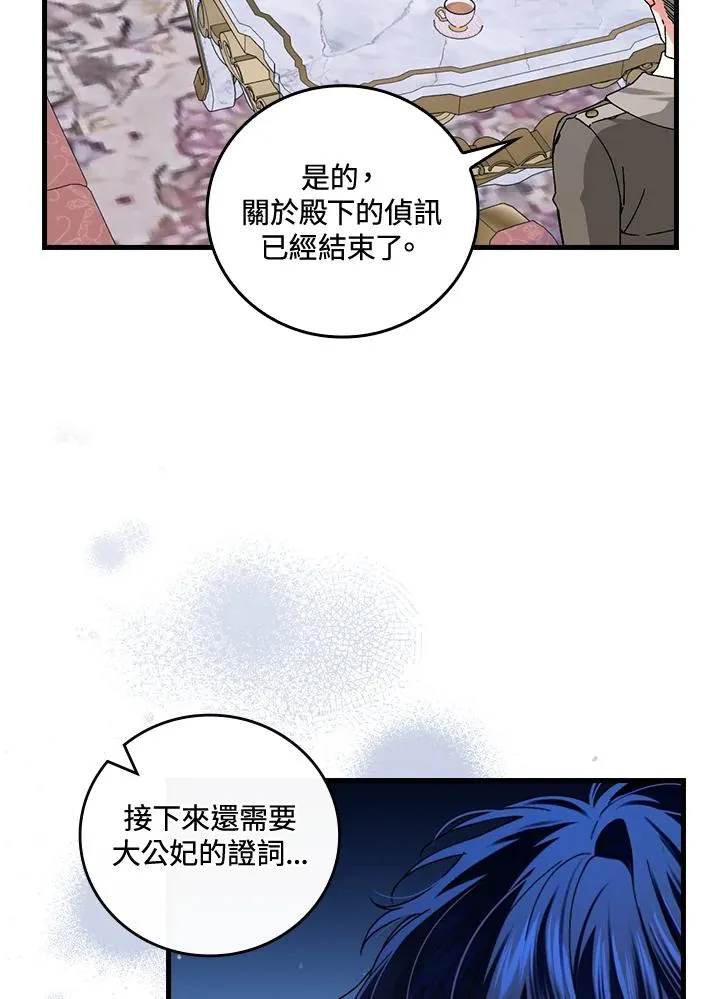 第75话31