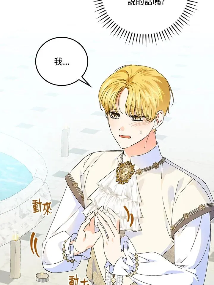 第84话31