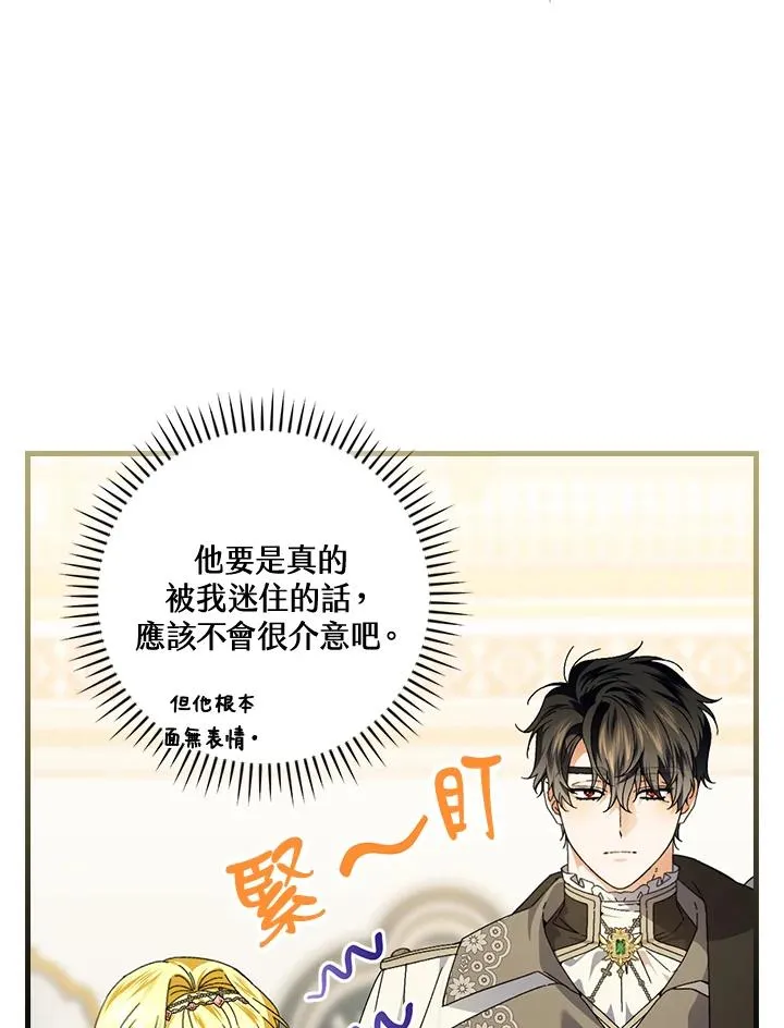 第80话26