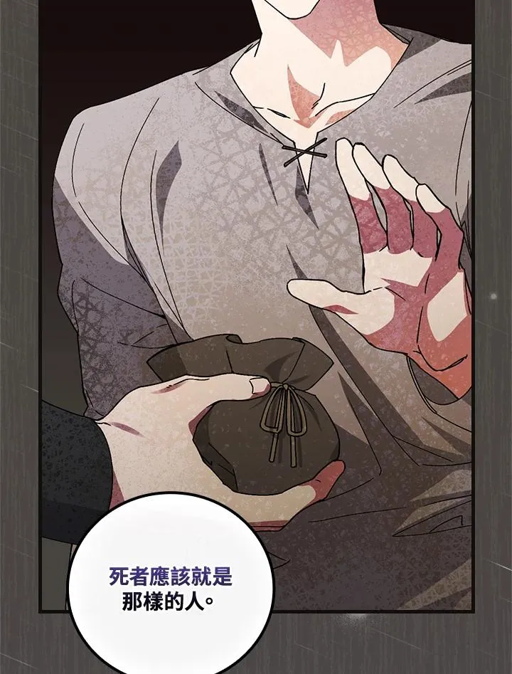 第75话58
