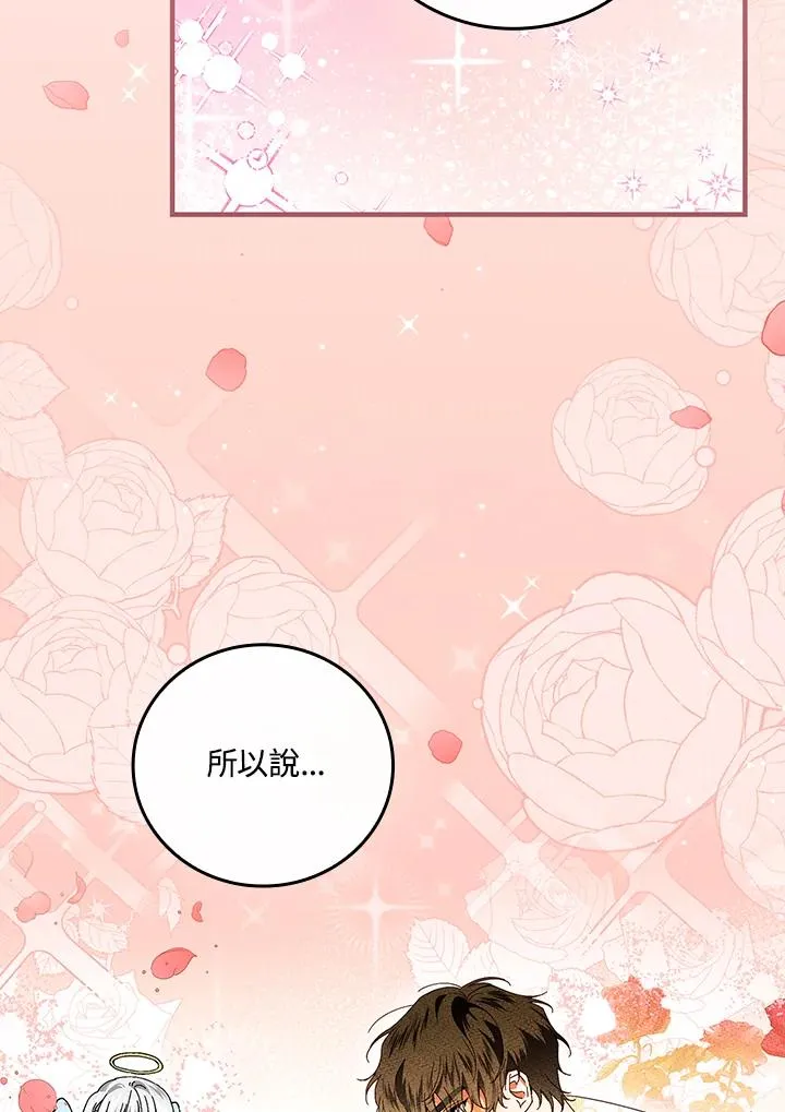 第84话89