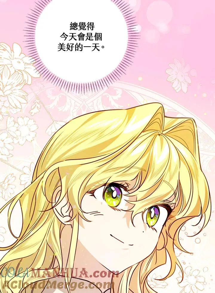 第28话28
