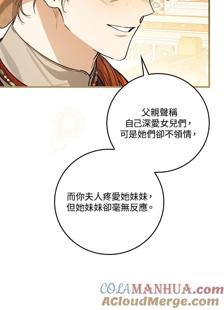第31话108
