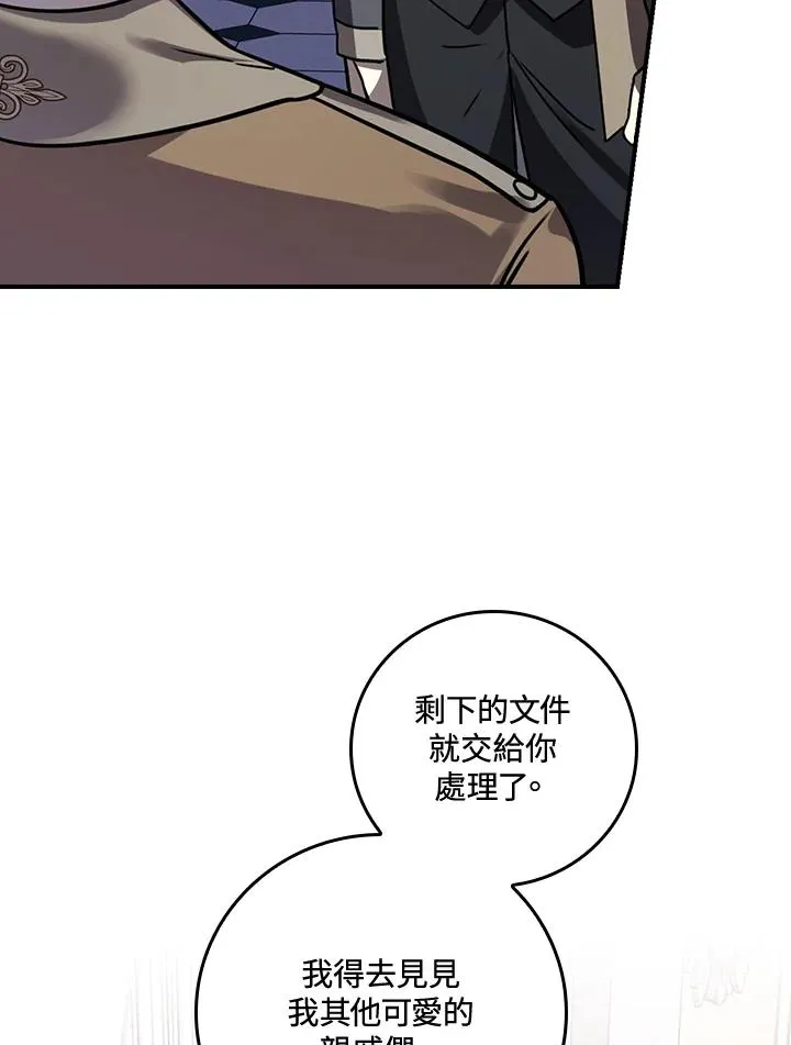 第10话87