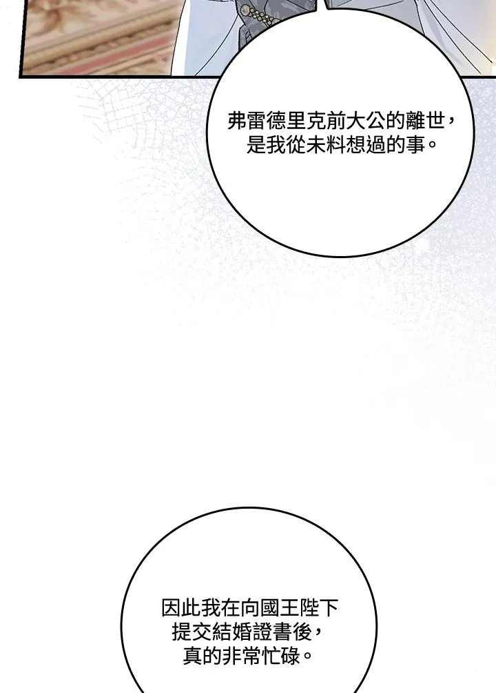 第64话67