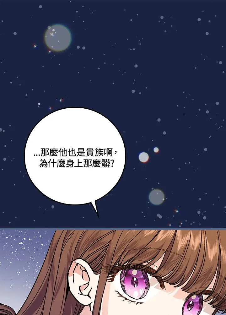 第37话11