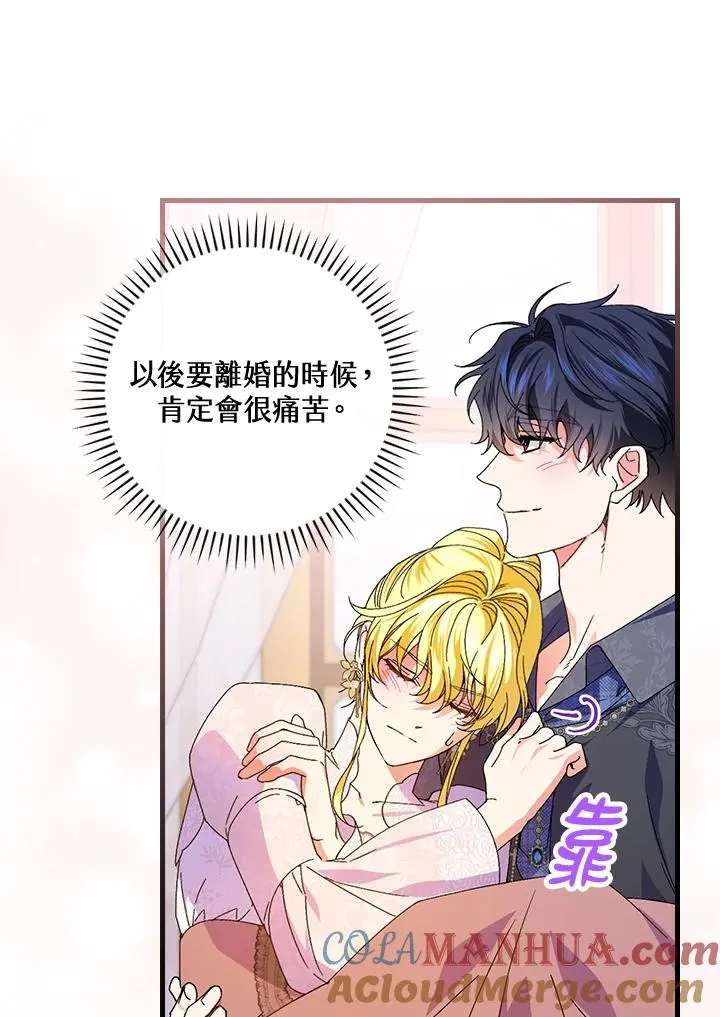 第75话84