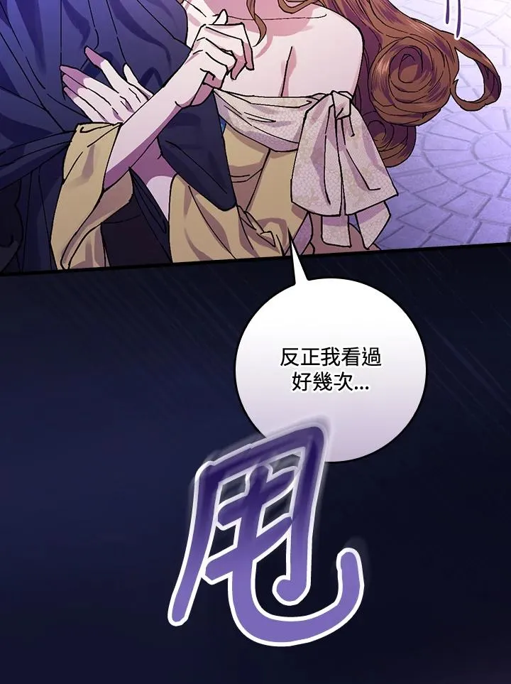 第39话50
