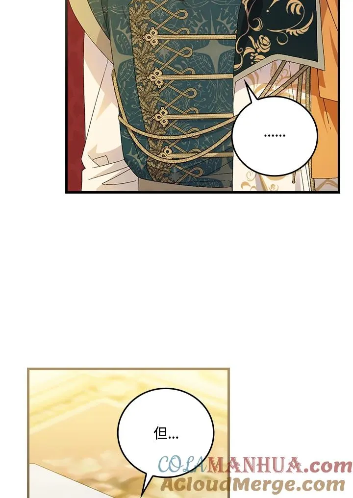 第69话28