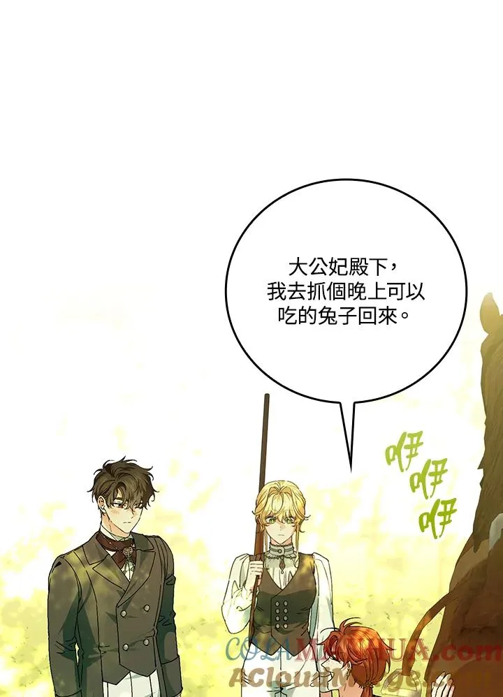 第66话72