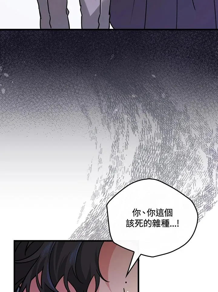 第21话53