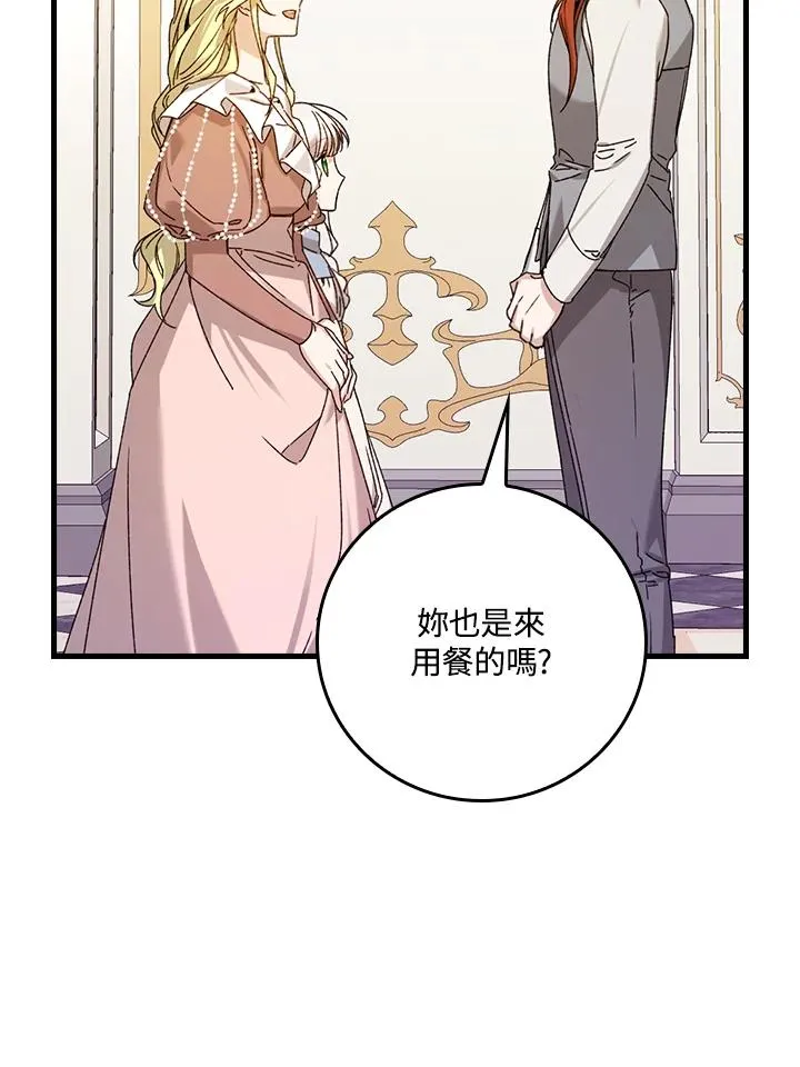 第25话54