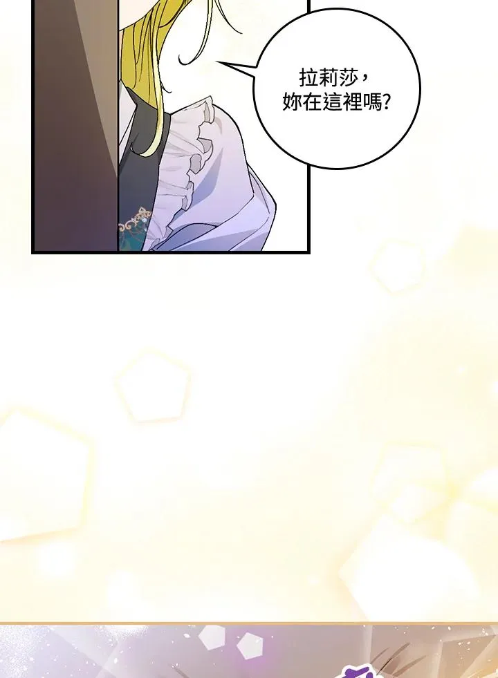 第55话81