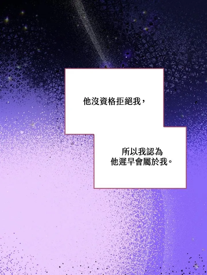 第37话31
