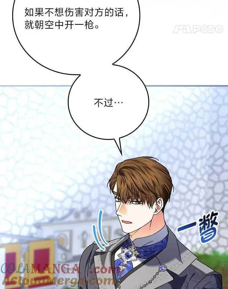 102.最后的机会16