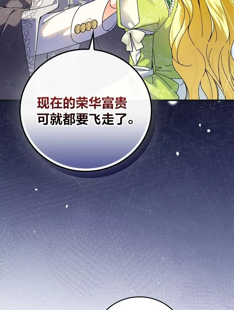 92.失踪的拉莉莎18