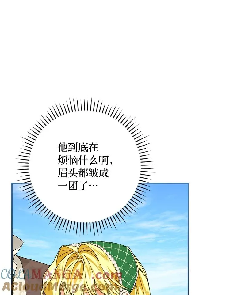 90.郊游会68