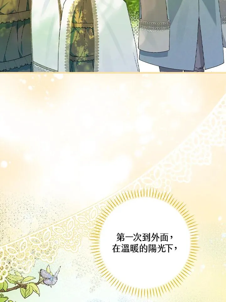 第53话71