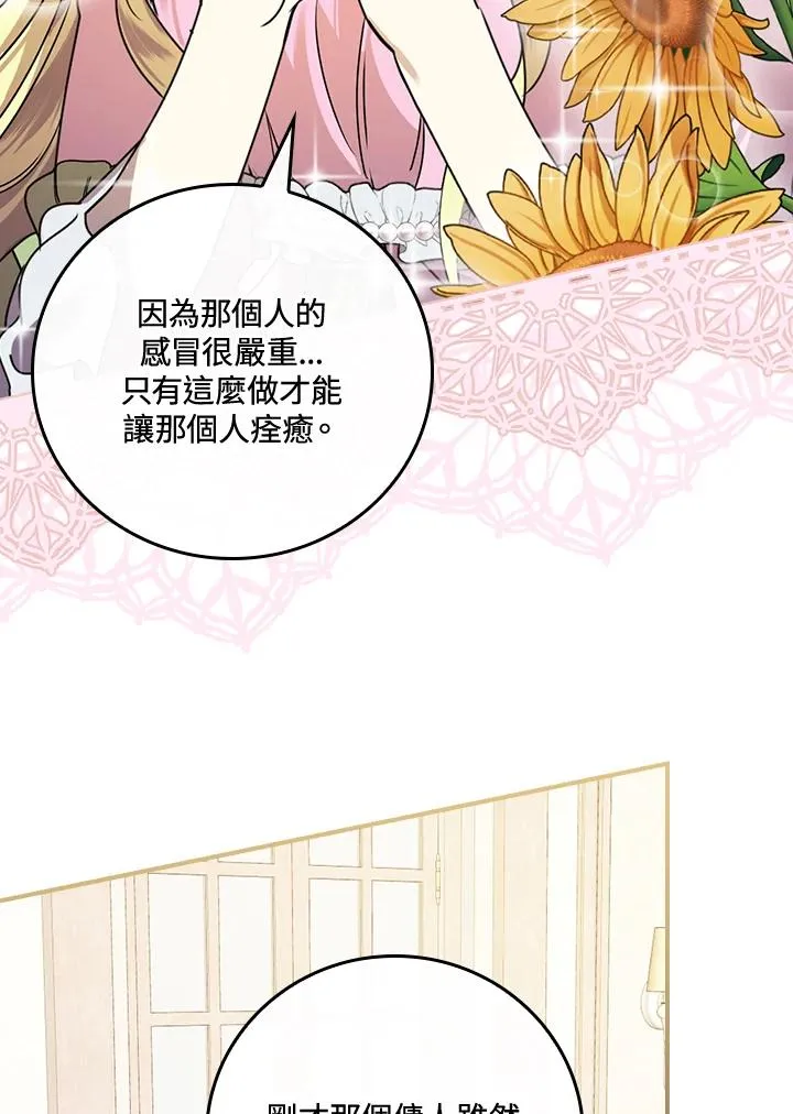 第5话58