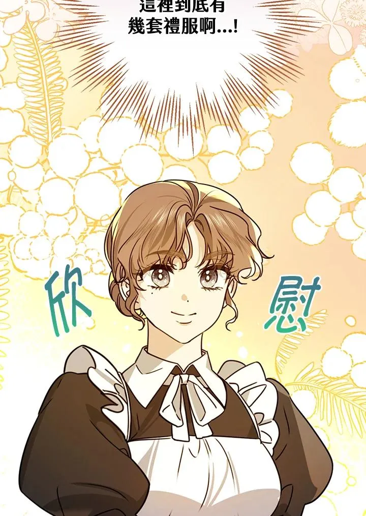 第28话59