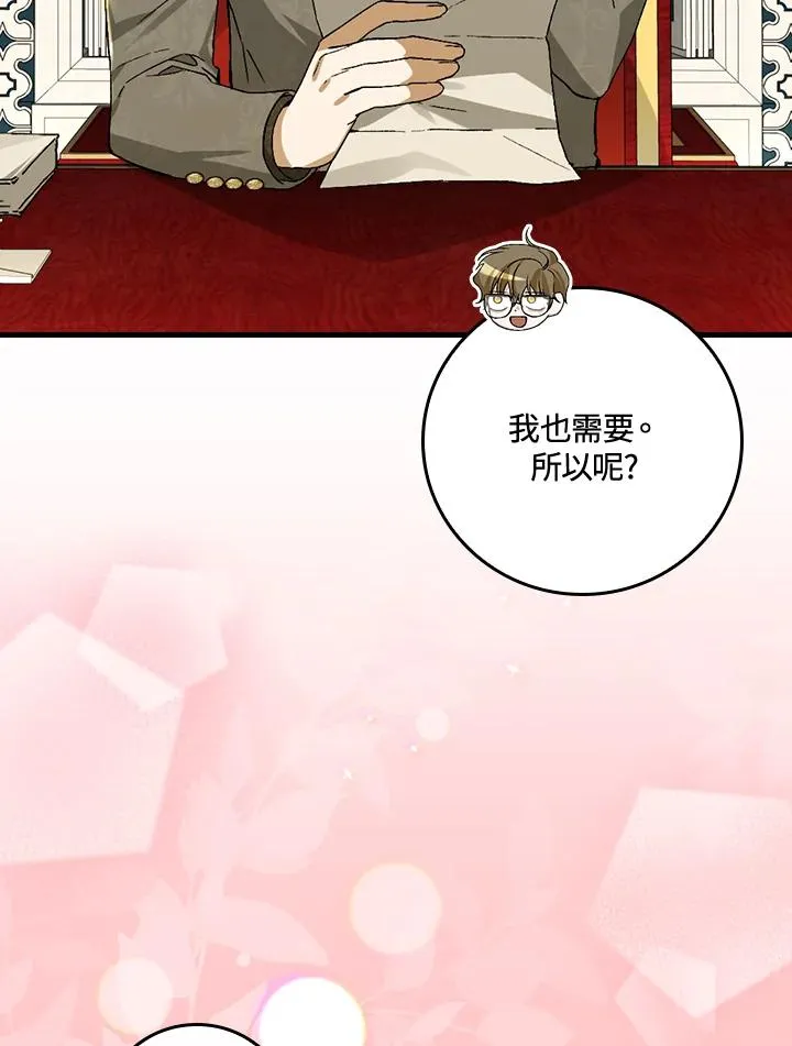 第37话114
