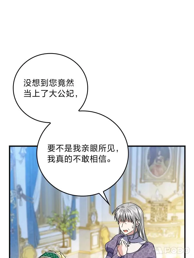 98.反击86