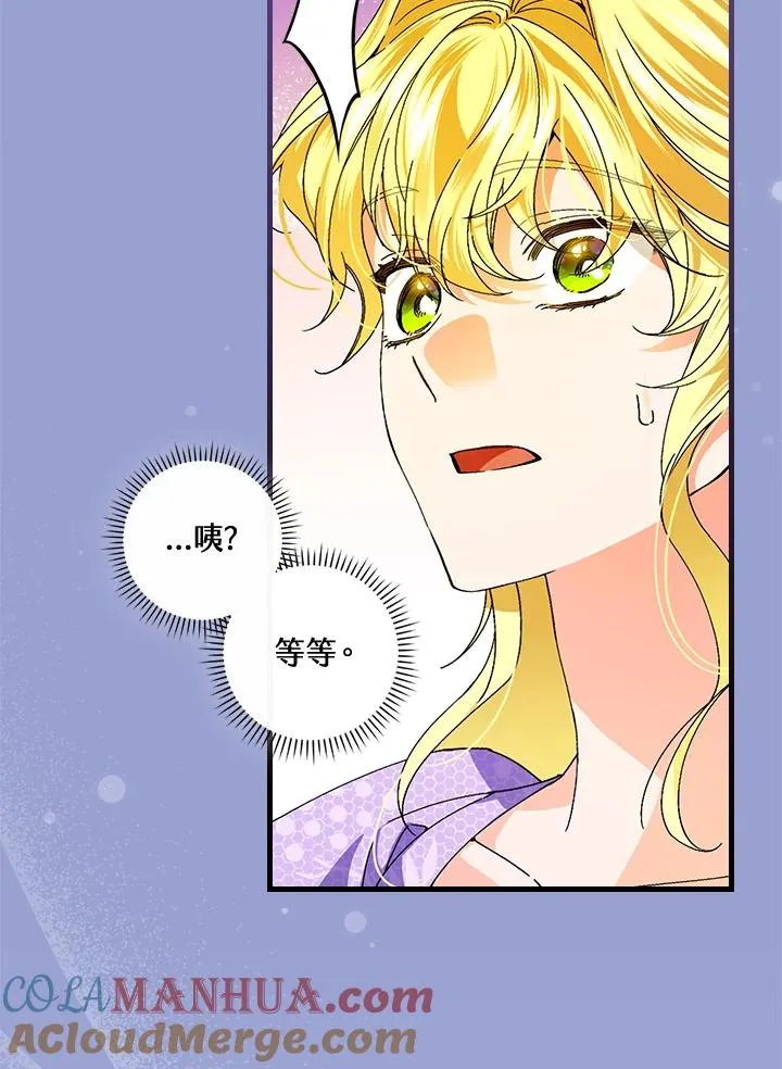 第75话104