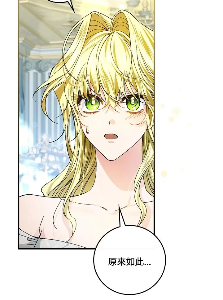 第50话90