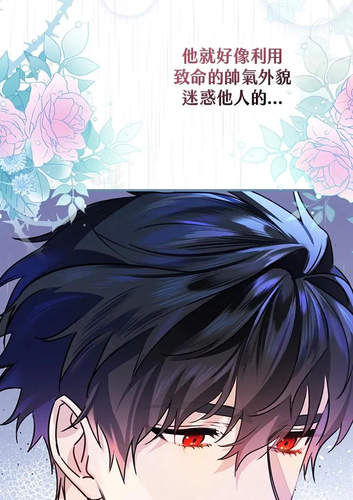 第19话83