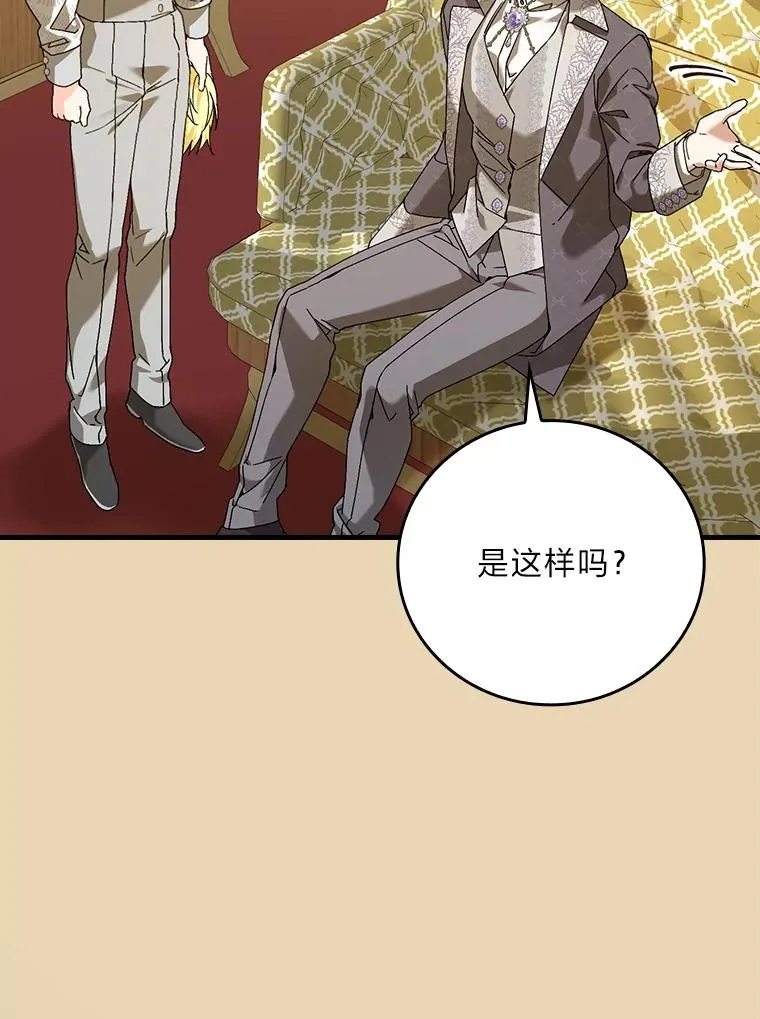 93.声东击西34
