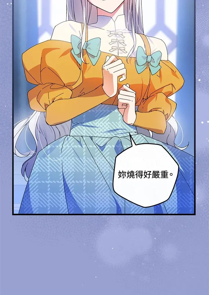 第75话91