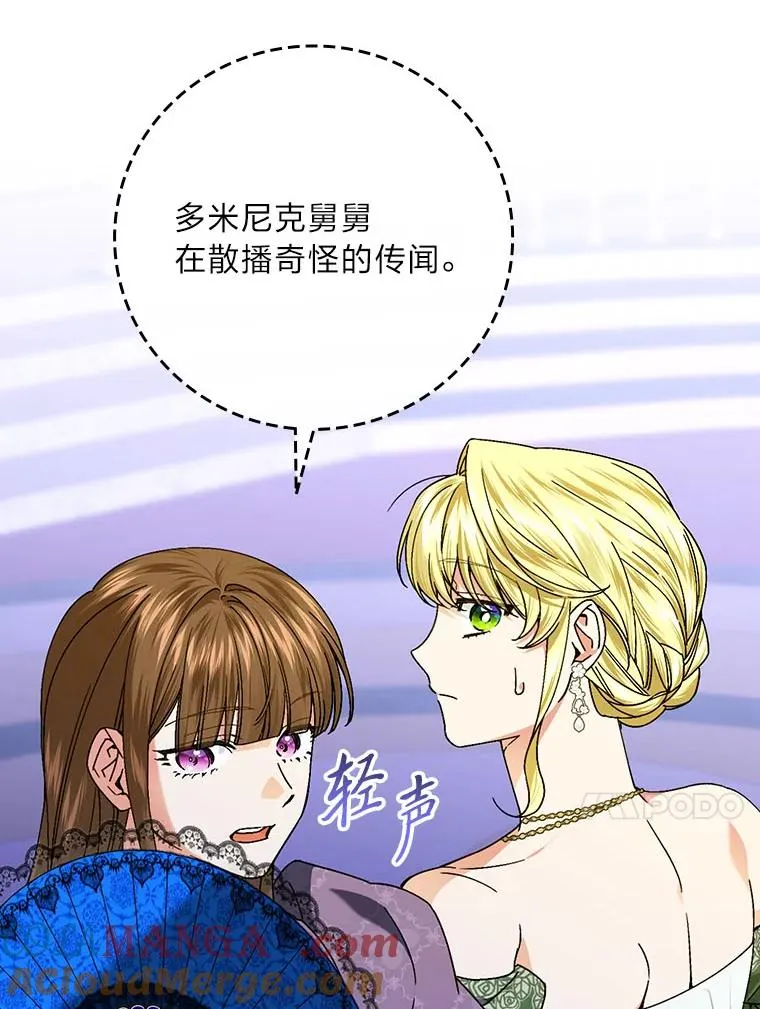 100.护妻决斗40