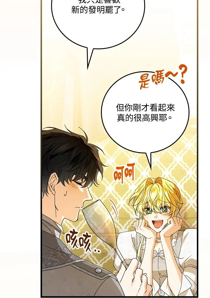 第72话75