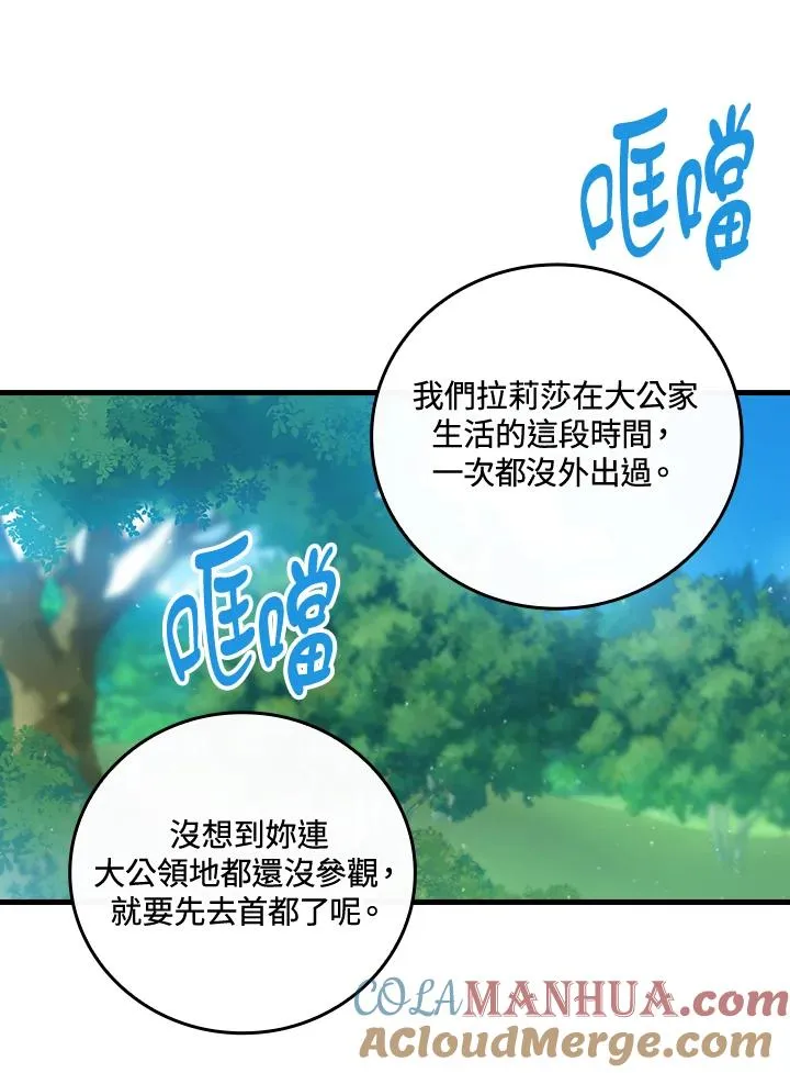 第77话88